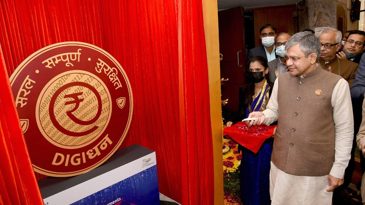 'डिजिटल भुगतान उत्सव' की शुरुआत 