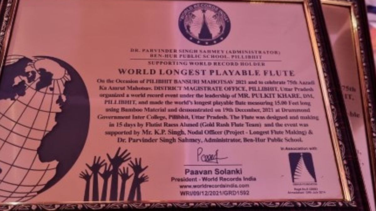 विश्व की सबसे लंबी बांसुरी