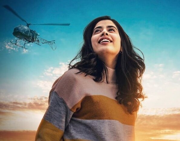 जाह्नवी कपूर