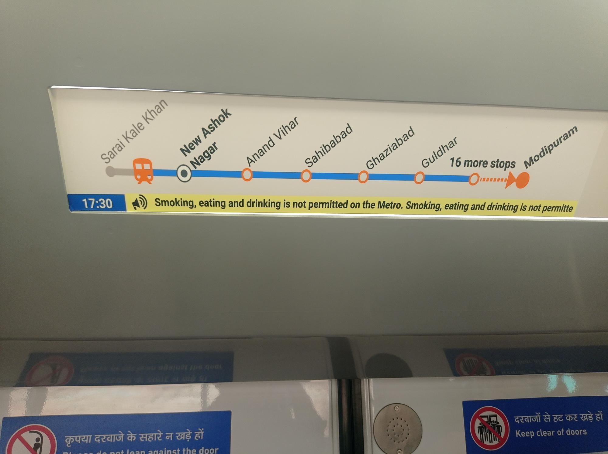 रैपिड रेल 