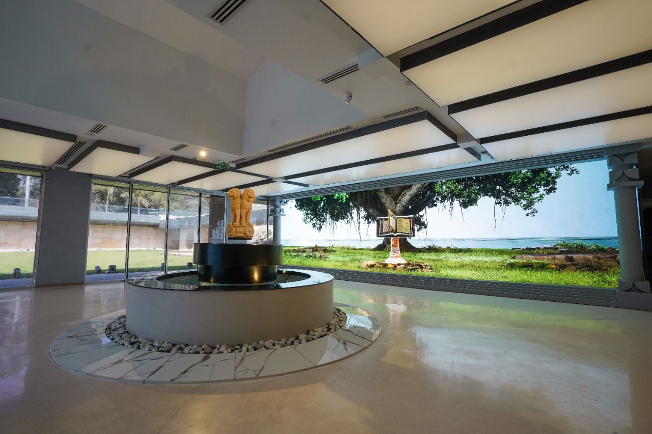 संग्रहालय