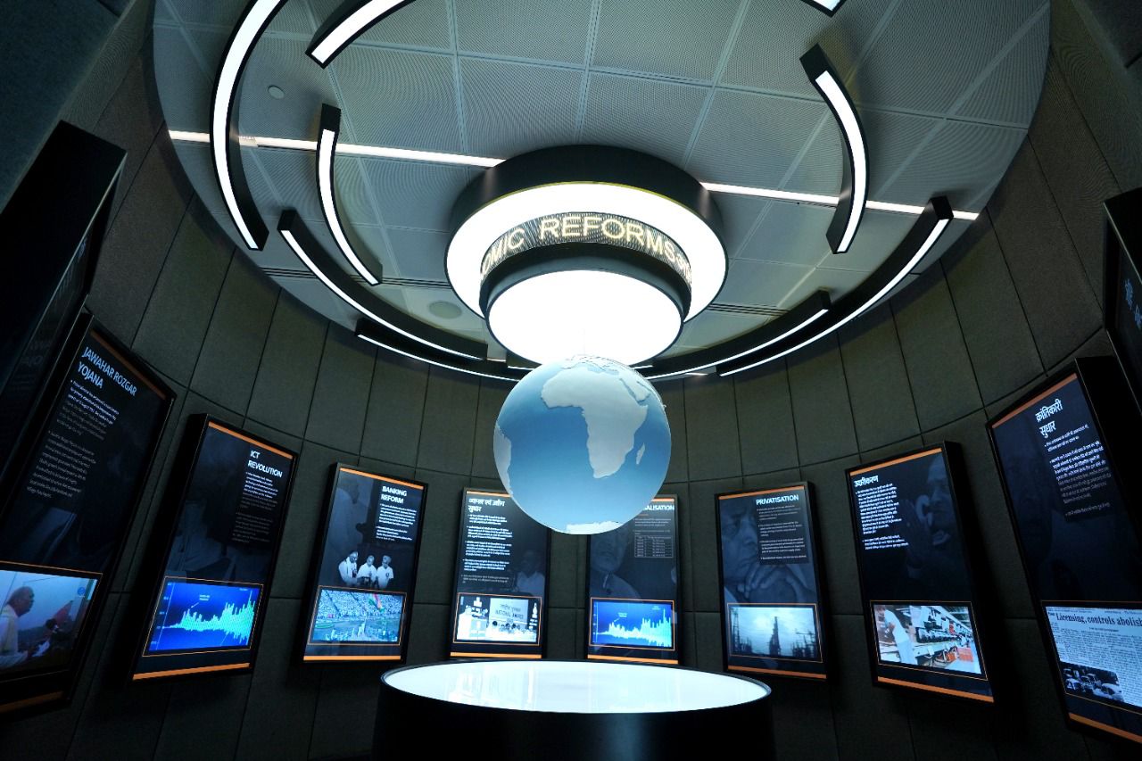 संग्रहालय