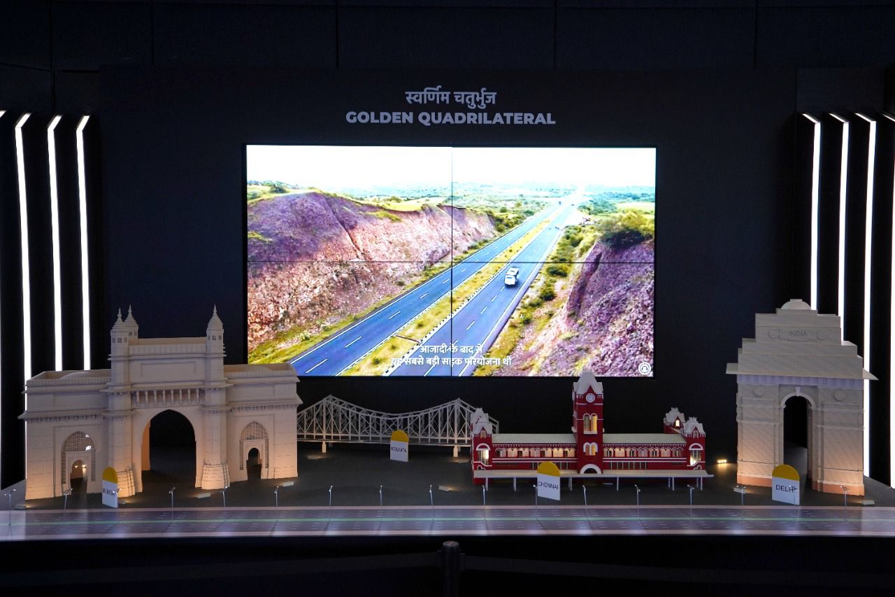 प्रधानमंत्री संग्रहालय