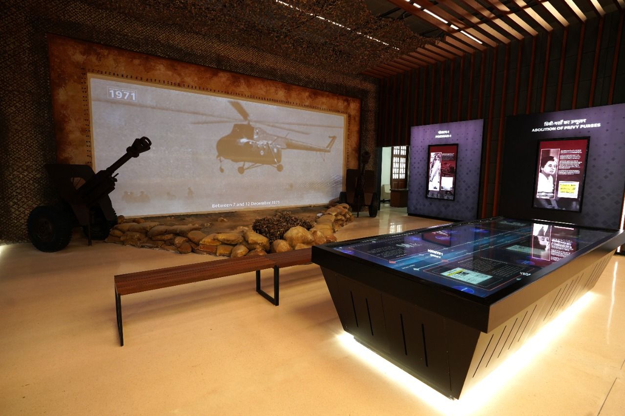 संग्रहालय 