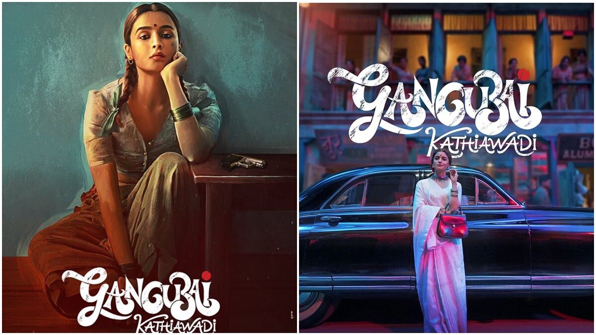 gangubai kathiawadi gangubai kathiawadi