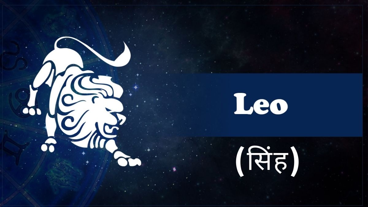 Leo Leo