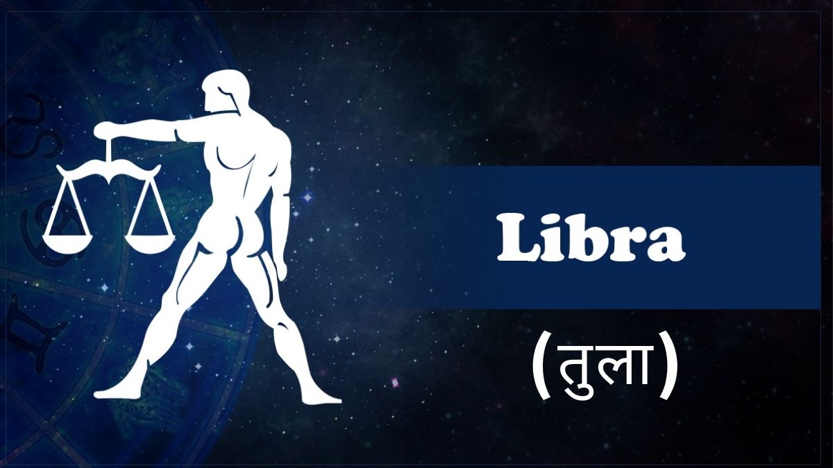 Libra Libra