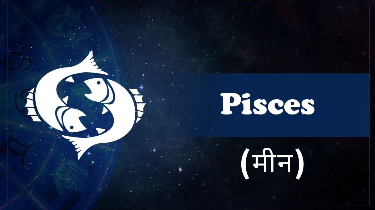 Pisces Pisces