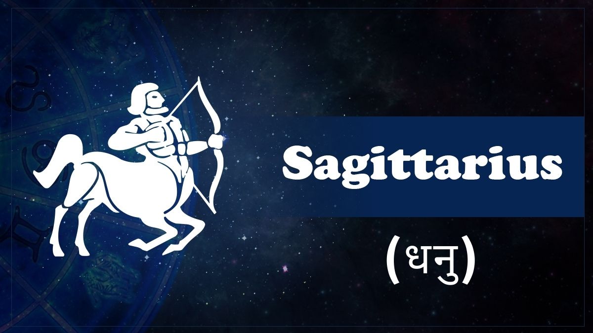 Sagittarius Sagittarius