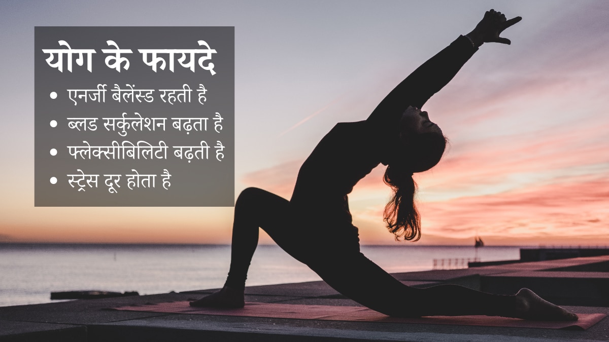 Yogasan Yogasan
