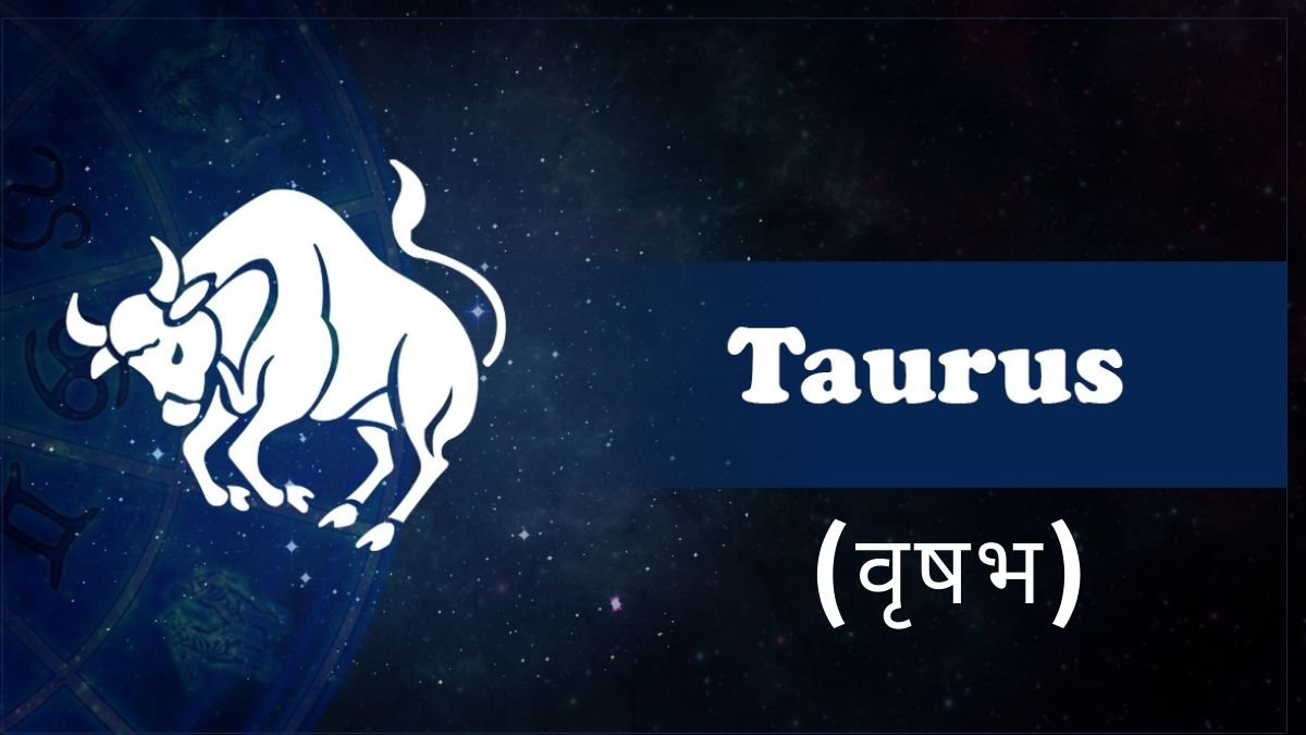 वृषभ (Taurus)