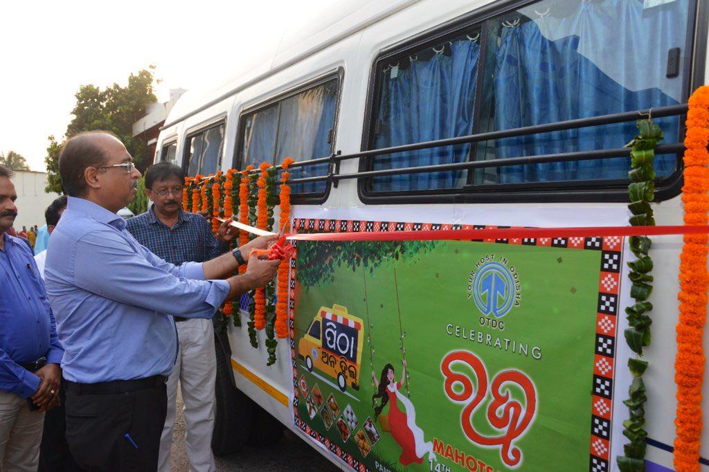 तीन दिवसीय 'रजो पर्व' का आगाज