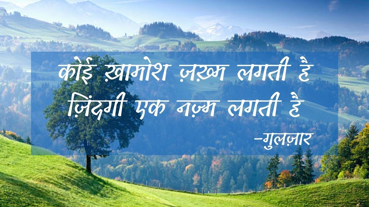 Sunday Motivational quote