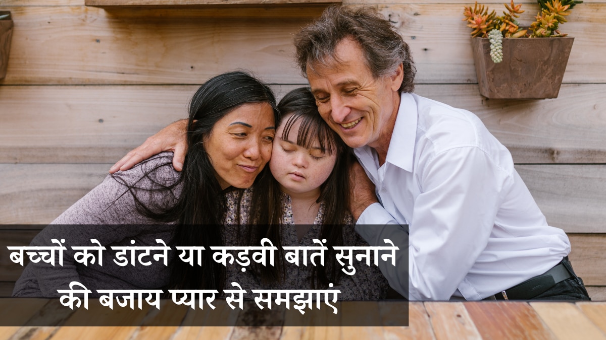 parent child relationship