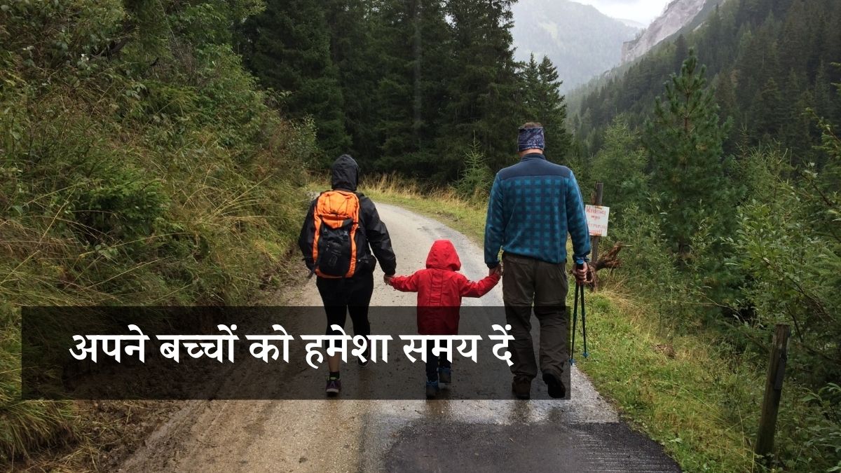 Travel with children 