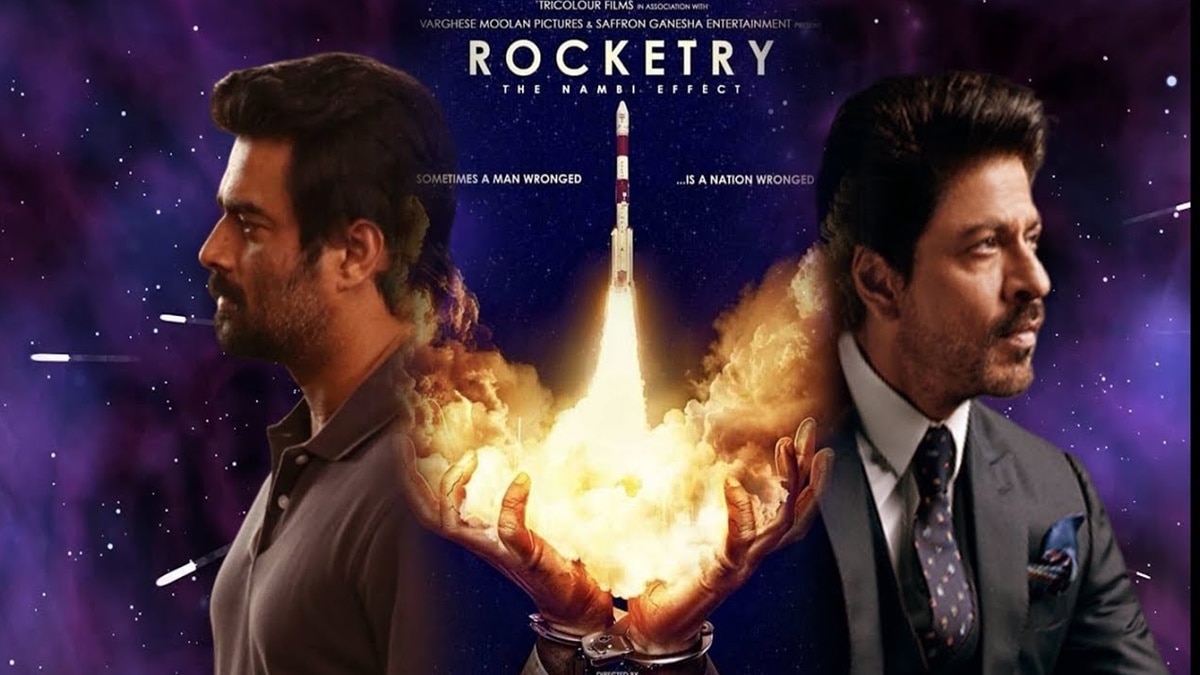 Rocketry: The Nambi Effect