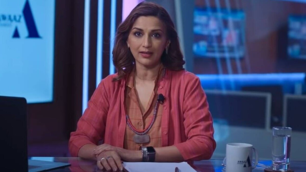 द ब्रोकन न्यूज