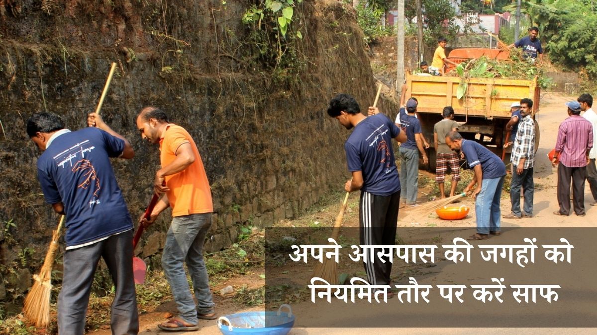 cleanliness drive 