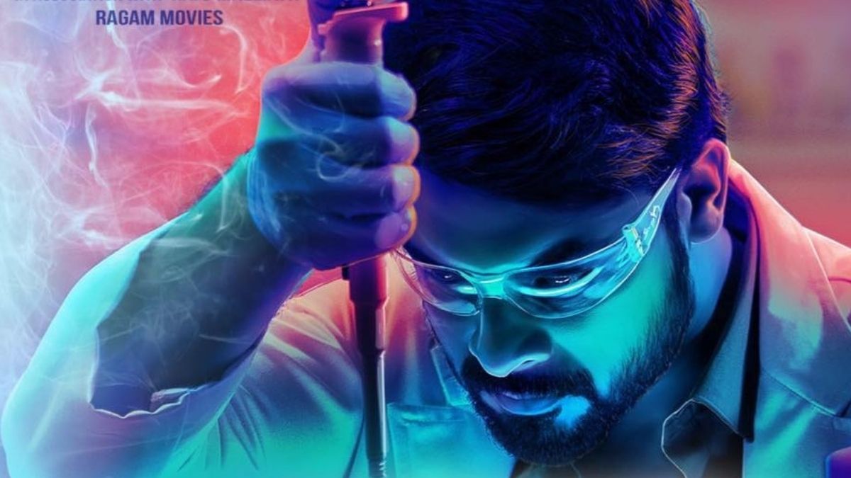 फॉरेंसिक