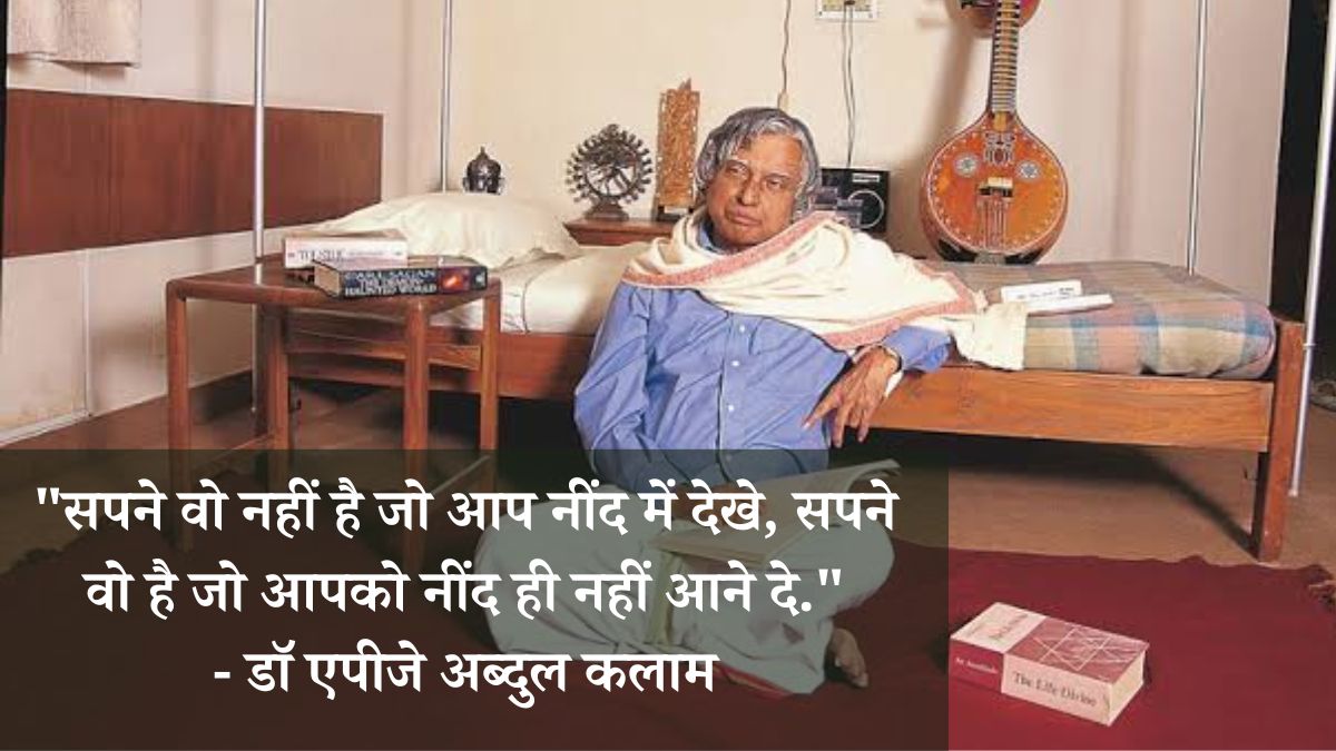 dr kalam