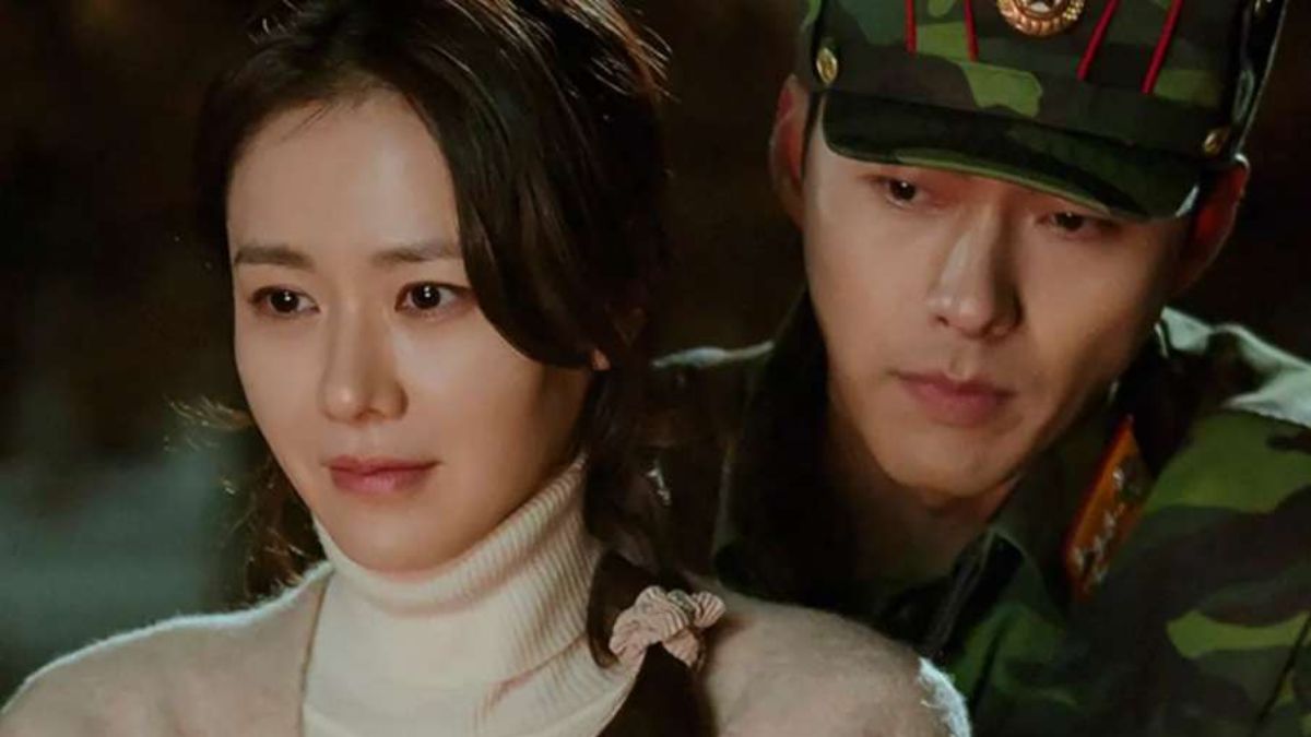 क्रैश लैंडिंग ऑन यू 