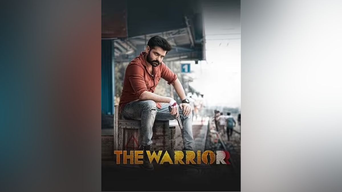 द वॉरियर