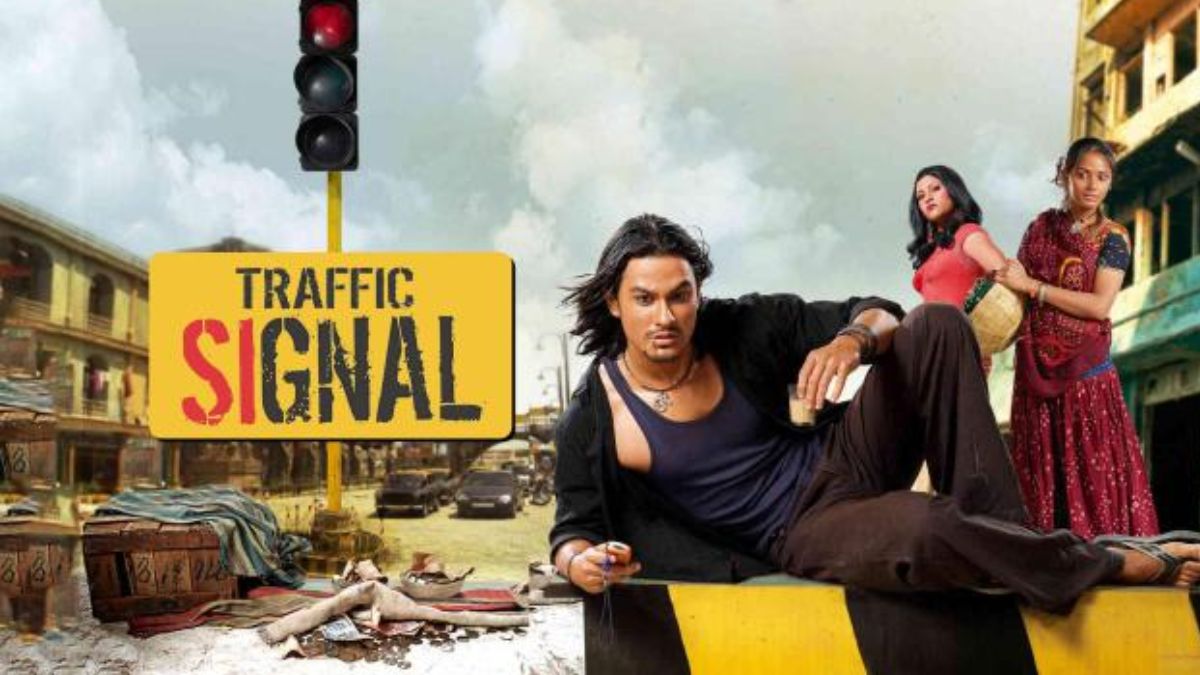 ट्रैफिक सिग्नल