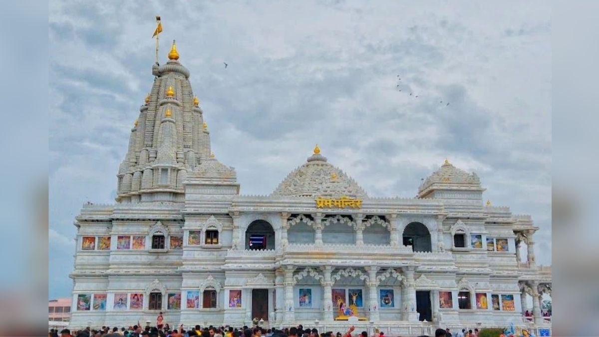 Prem Mandir