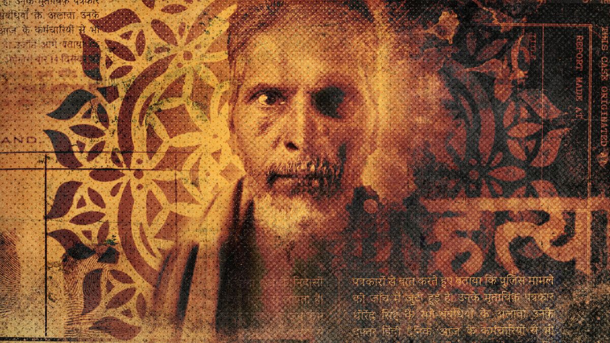 इंडियन प्रीडेटर