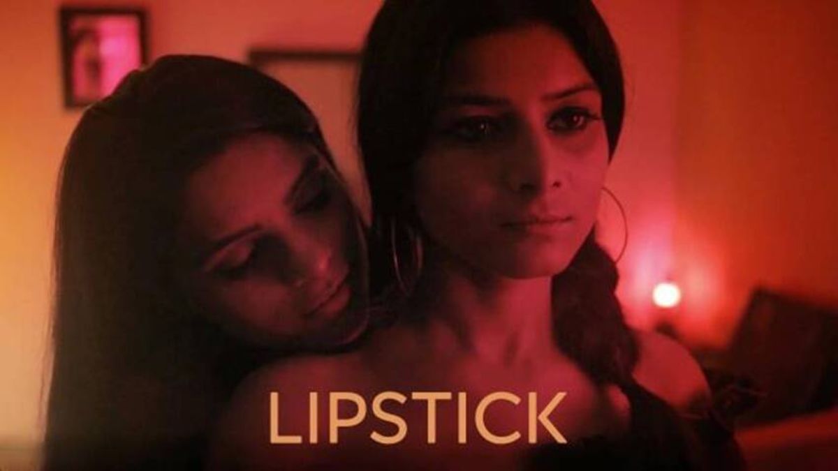लिपस्टिक