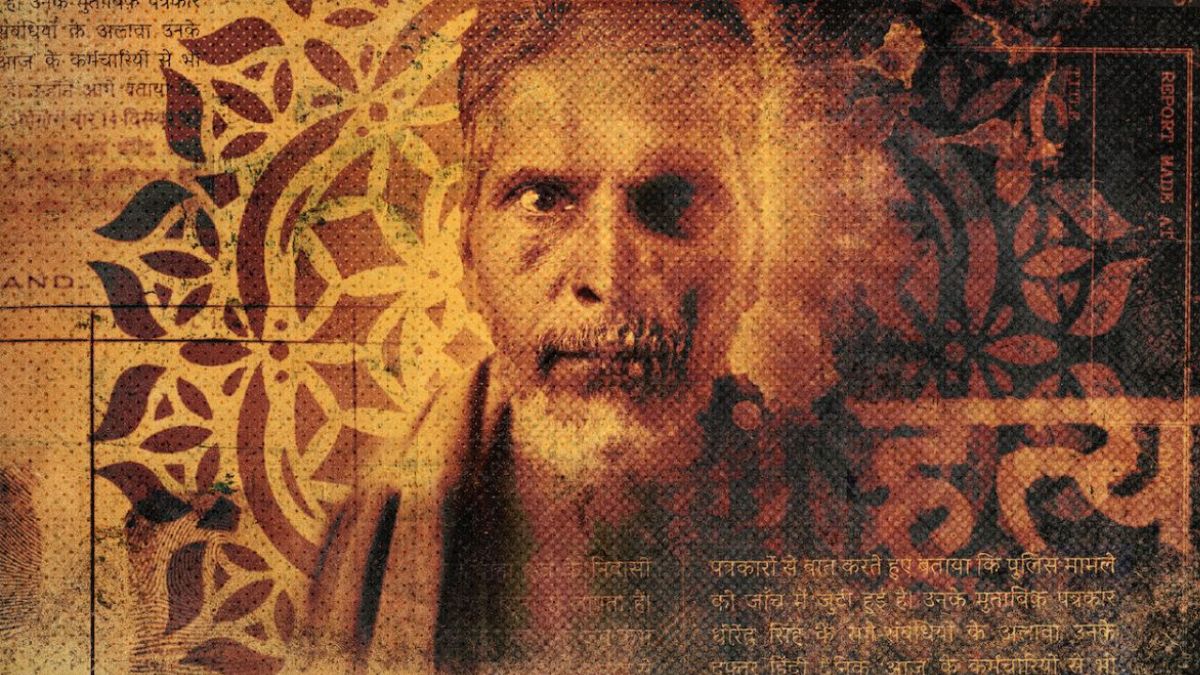 Indian Predator-The Diary of a Serial Killer