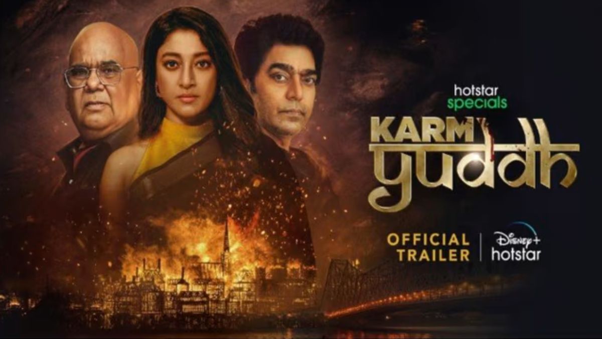 कर्म युद्ध