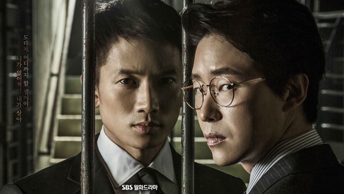 इनोसेंट डिफेंडेंट