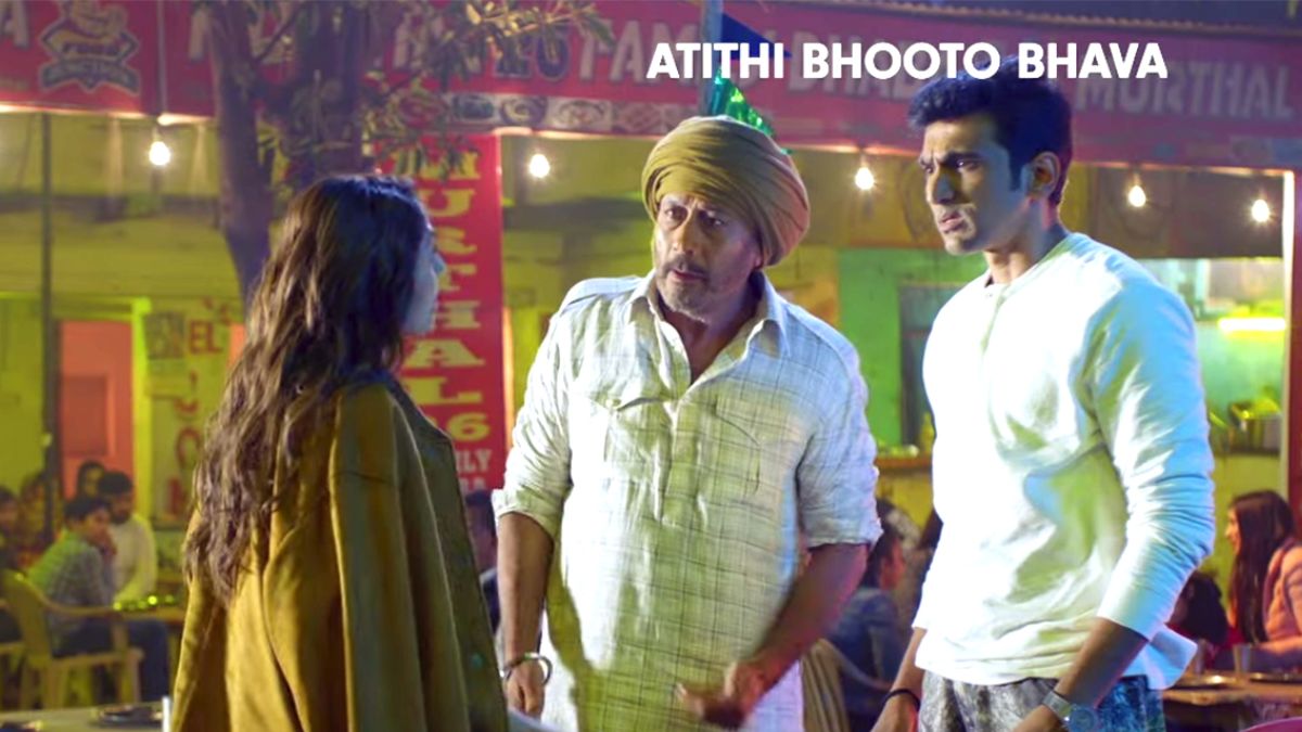 अतिथि भूतो भव