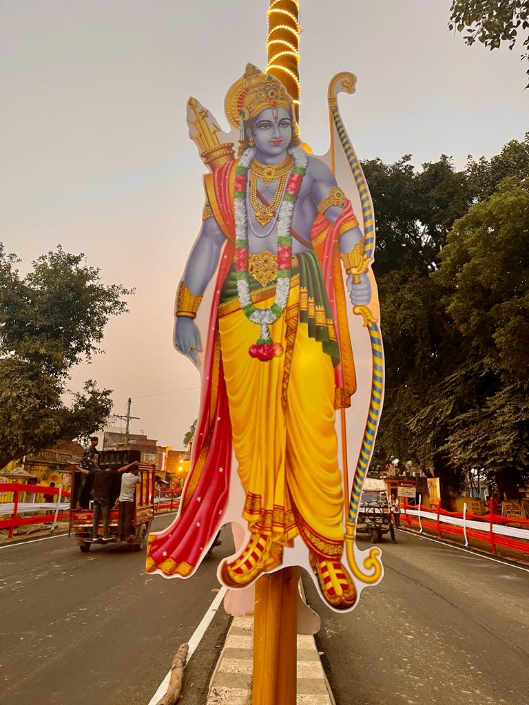 अयोध्या दीपोत्सव