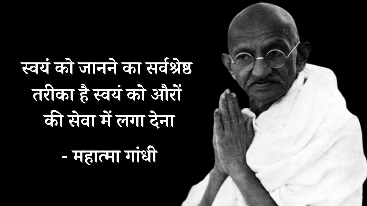 father of the nation father of the nation