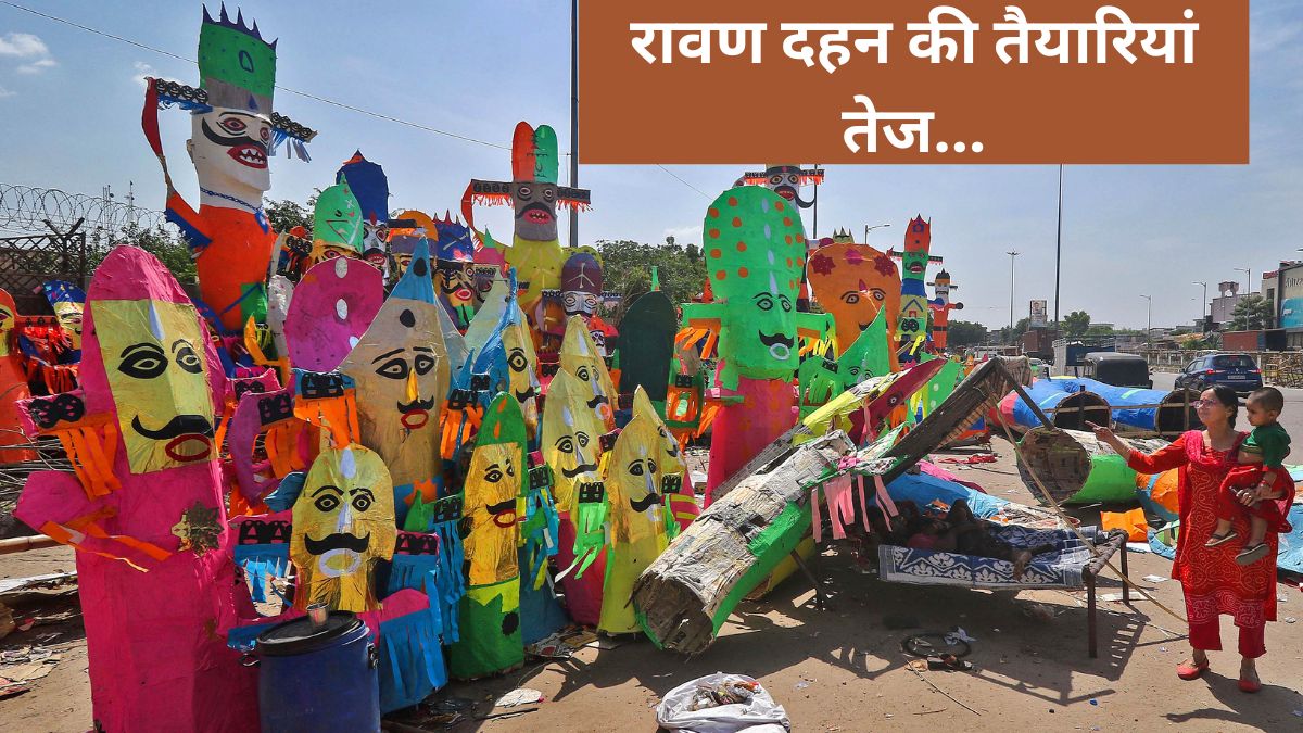 Dussehra Ravan Dahan 2022 