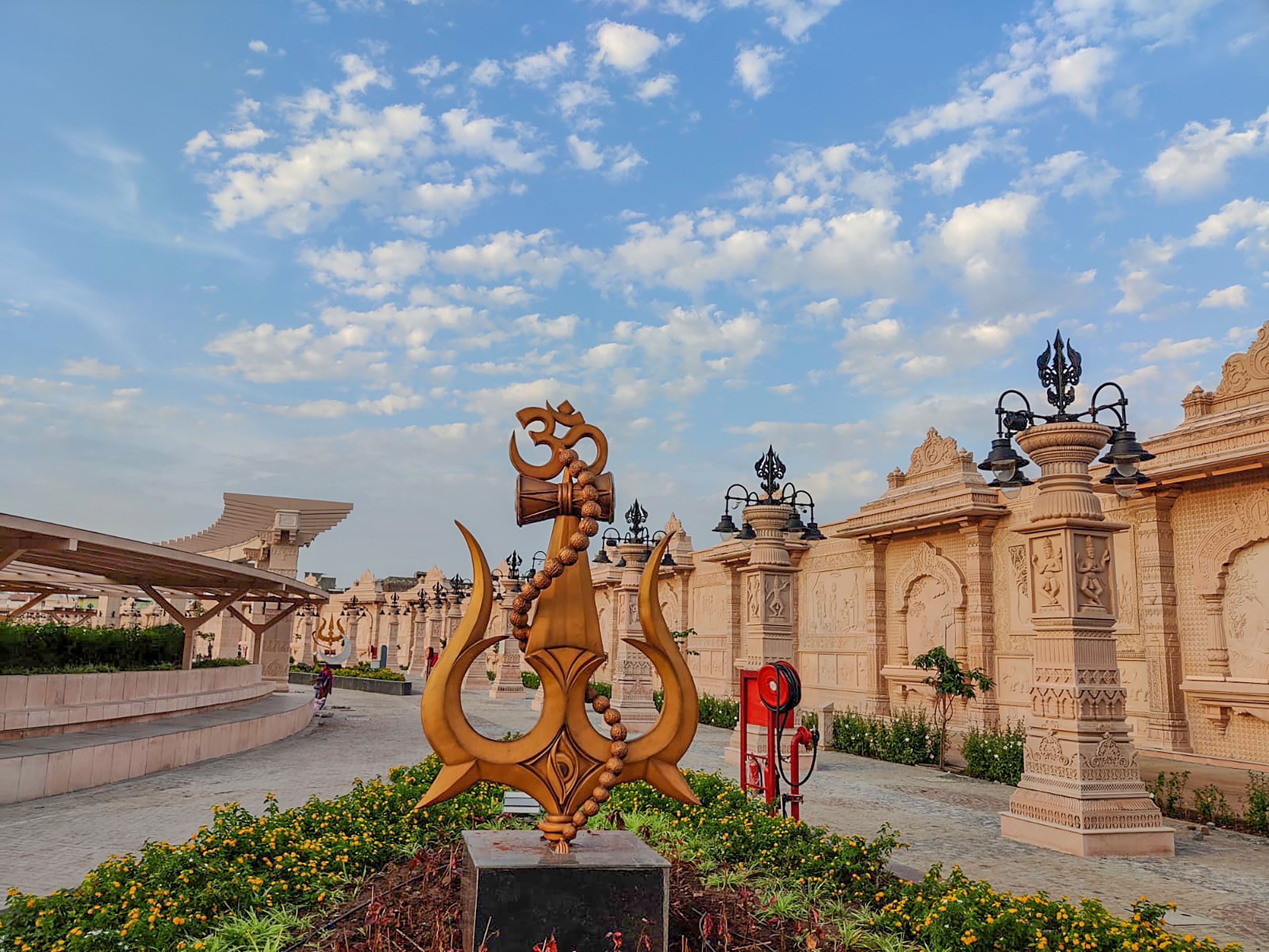 महाकाल लोक