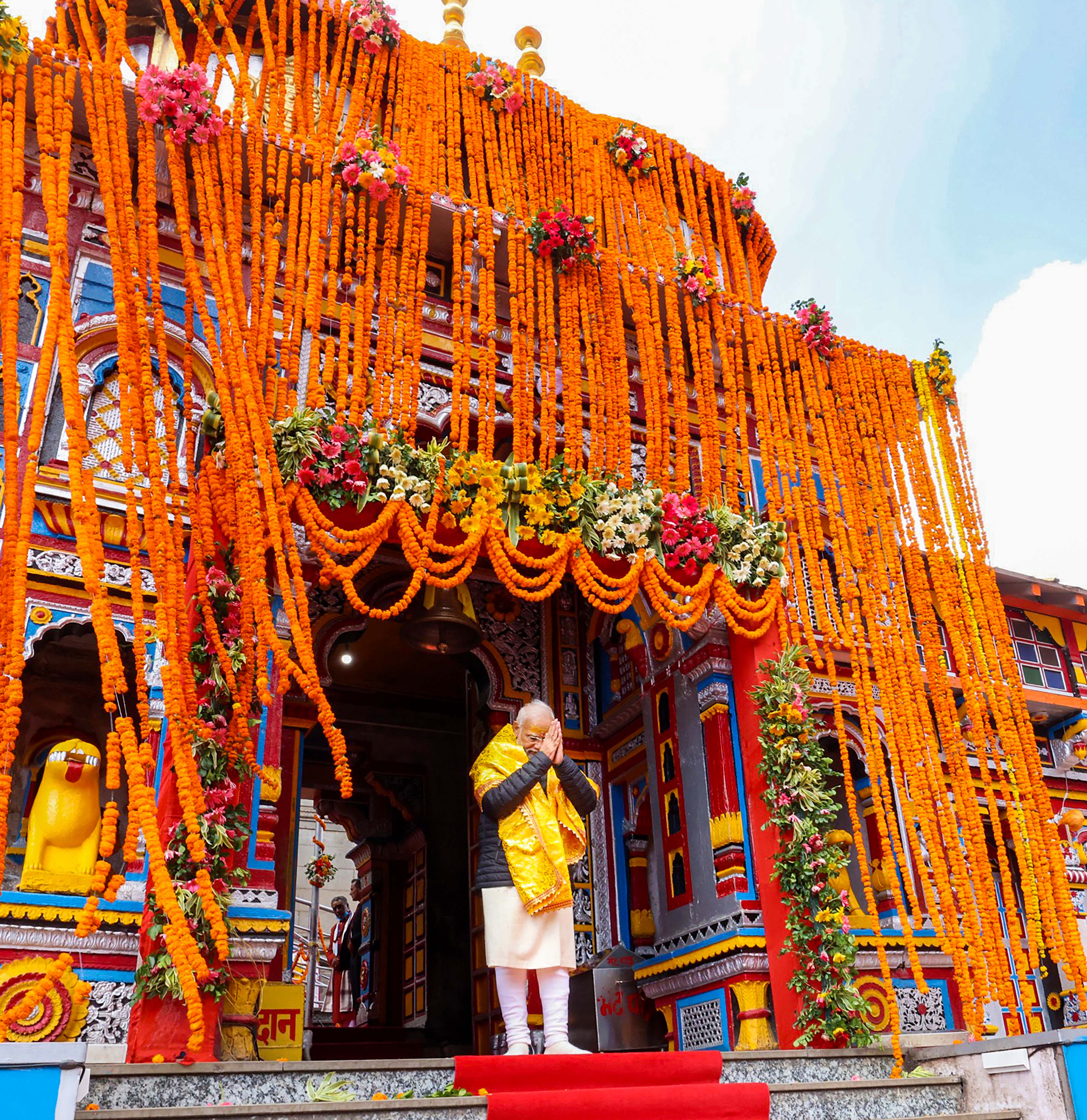 प्रधानमंत्री नरेन्‍द्र मोदी