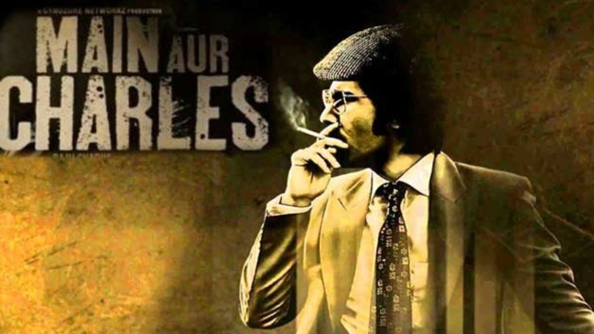 मैं और चार्ल्स