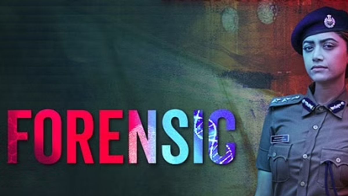 फॉरेंसिक 
