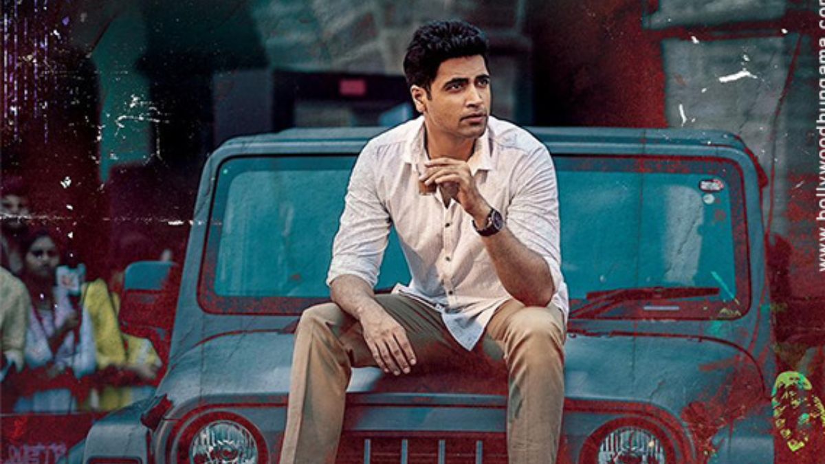 हिट - द सेकेंड केस