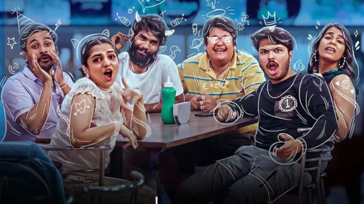 हॉस्टल डेज  हॉस्टल डेज