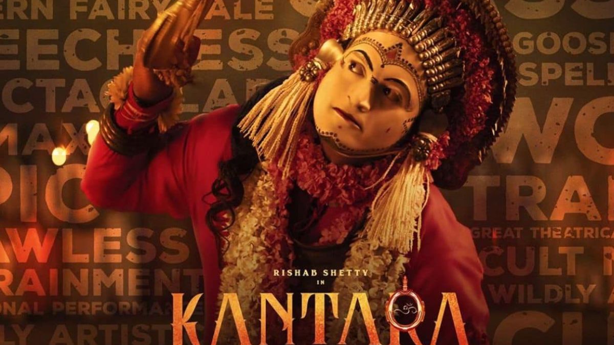 कांतारा