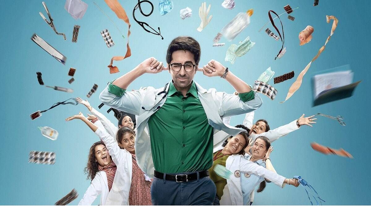 डॉक्टर जी