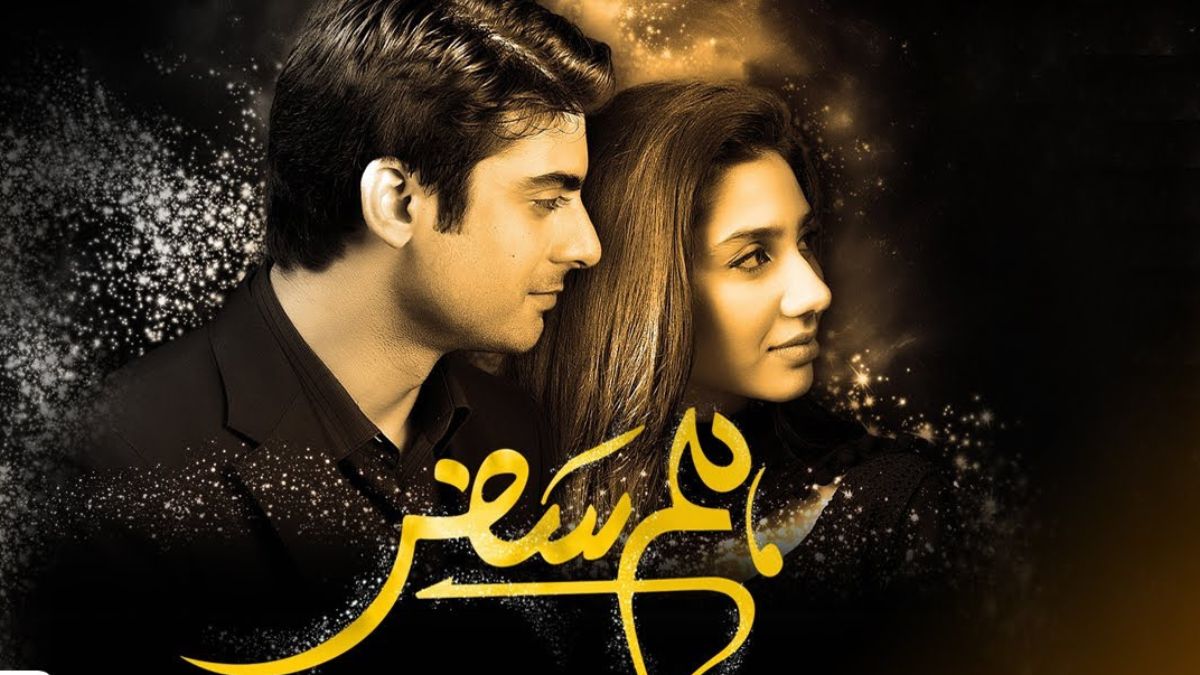 humsafar