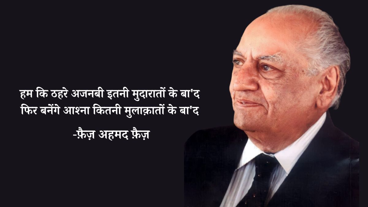 dhaka se wapasi par dhaka se wapasi par