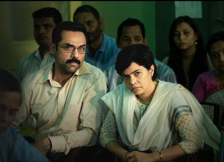 ट्रायल बाय फायर 