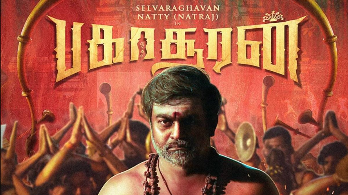 बकासुरन