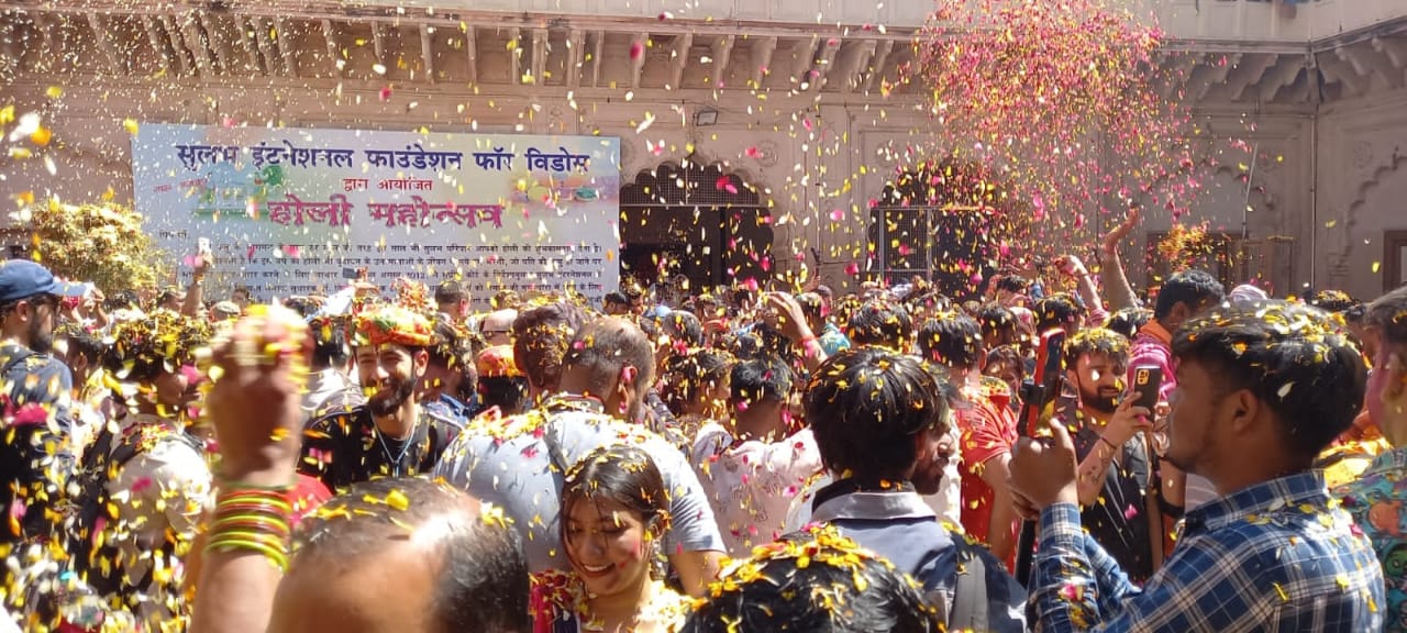 विधवा होली विधवा होली